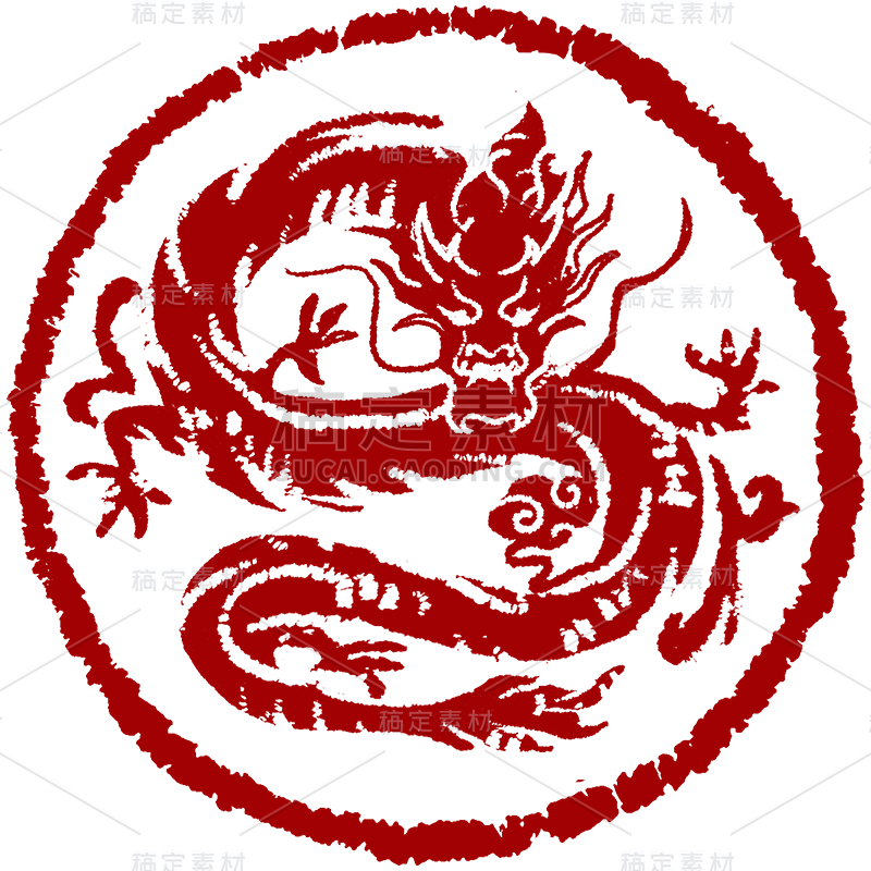 新春春节过年除夕龙年中国风龙印章免抠元素