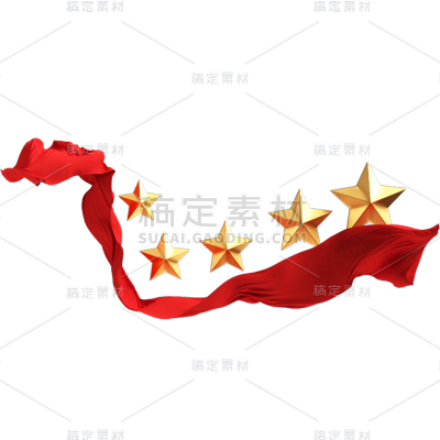 建党节3D立体红色五角星星星装饰元素素材