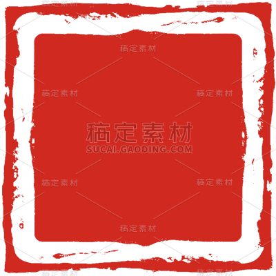 中国风红色印章系列静态贴纸