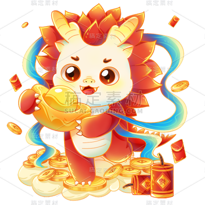 新年春节龙年过年除夕元旦手绘插画龙元素