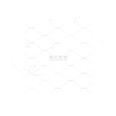 宇宙系列不规则波浪星星左右弯曲