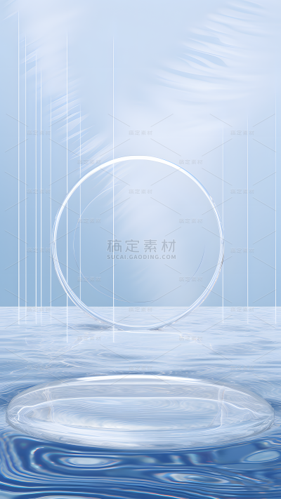 通用电商简约透明玻璃感蓝色水面展台场景背景