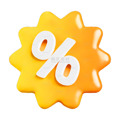促销系列3D立体渐变%徽章元素