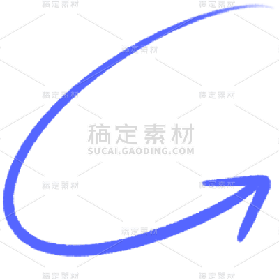 箭头元素线条风简约贴纸