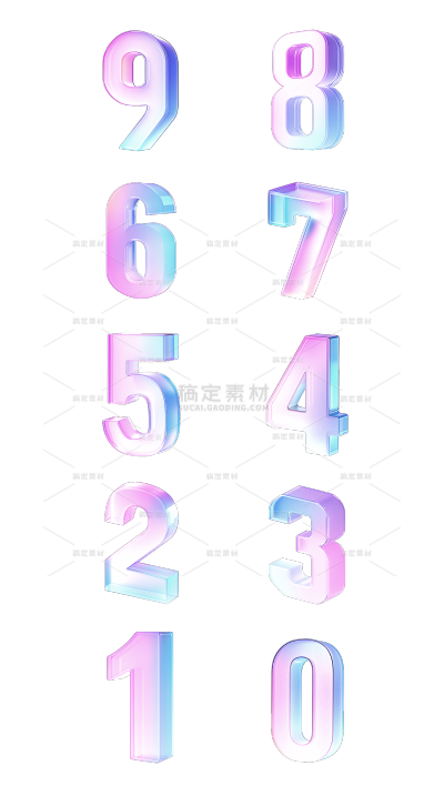 艺术字3D颜色渐变磨砂质感玻璃数字