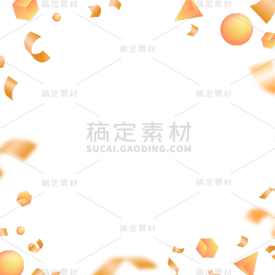 618年中大促电商促销漂浮装饰元素素材