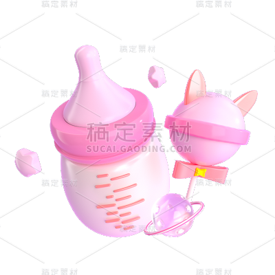 母婴亲子奶瓶玩具产品组合3d可爱贴纸