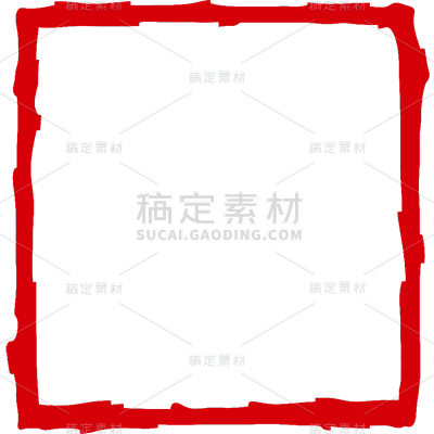 中国风红色印章系列静态贴纸
