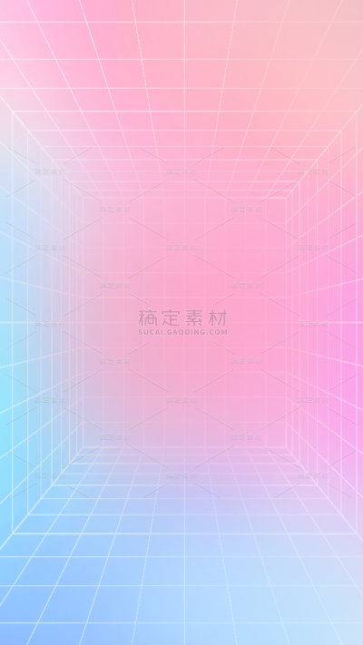 通用背景渐变弥散网格粉色蓝色立体