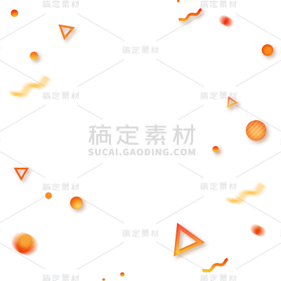618年中大促电商促销漂浮装饰元素素材