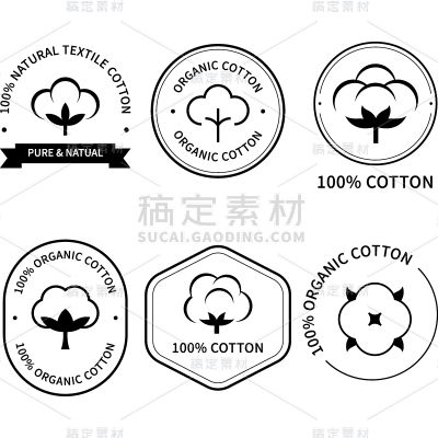 植物通用矢量棉花图标组合合集元素素材