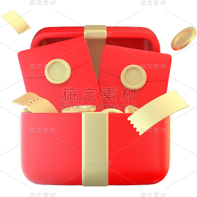 3D立体C4D电商促销活动红包