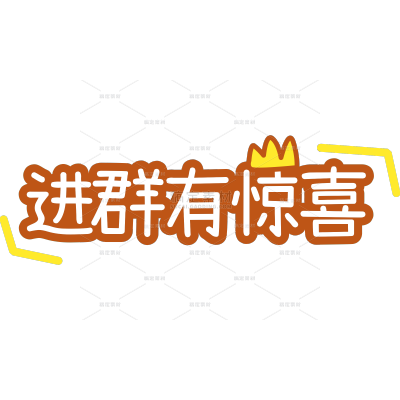 小红书浊气收藏引导社群营销风晒图标记文字