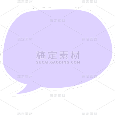 对话框气泡框聊天框文本框