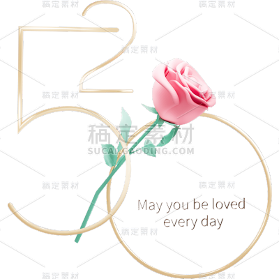 520情人节通用金属文字组合文字标题艺术字元素素材