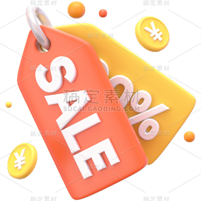 电商618双十一双11双十二双123D立体C4D促销优惠活动折扣sale元素