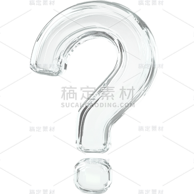 图标系列-通用-3d问号贴纸