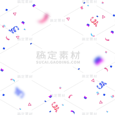 装饰通用插画蓝色彩屑元素素材