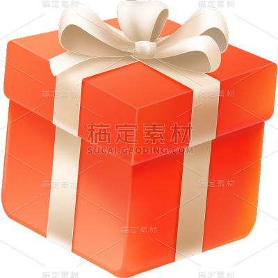 促销通用元素轻icon礼盒图标物品元素