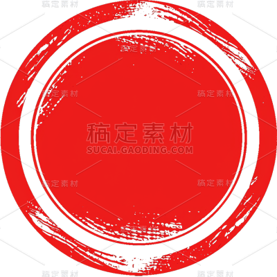 中国风红色印章系列静态贴纸