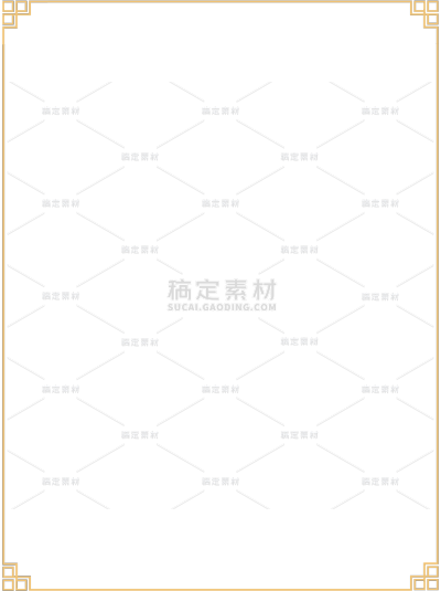 通用简约风边框线条长边框贴纸元素素材