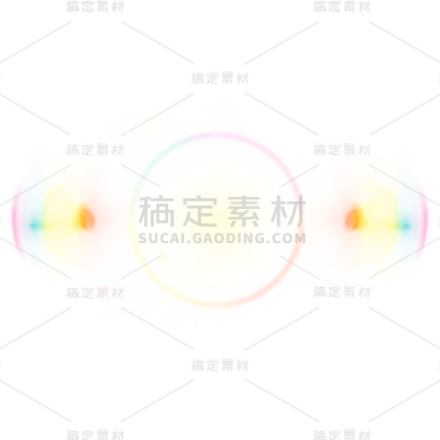 特效通用彩虹光效元素素材