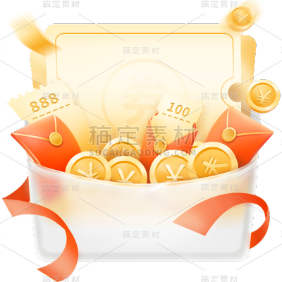 促销通用轻拟物优惠券元素