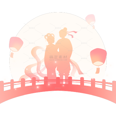 七夕情人节牛郎织女人物剪影
