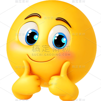 图标系列3D立体emoji问号脸贴纸