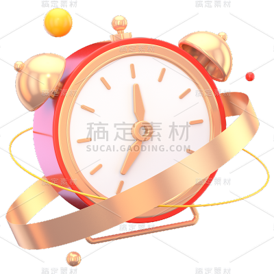 双十一双11电商活动大促C4D立体3D闹钟元素