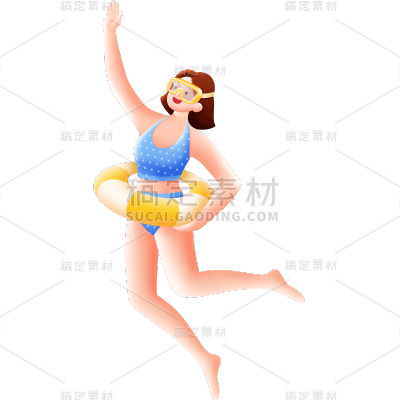 夏天夏季通用夏日泳圈人物元素素材
