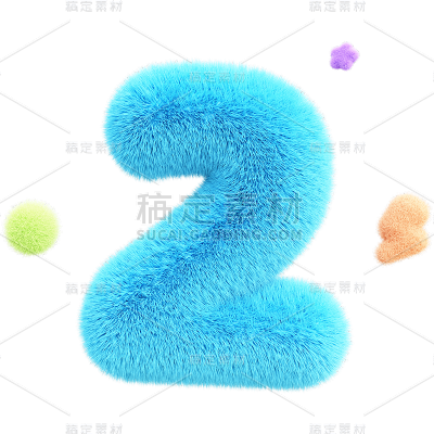 数字2倒计时毛绒数字3D贴纸