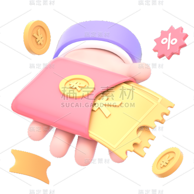 金融理财保险3D立体C4D软3D组合元素素材