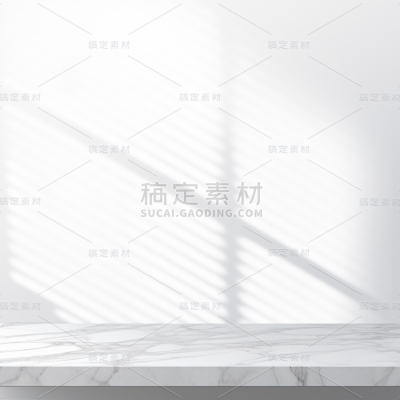 背景通用大理石光影感展台主图背景场景图片素材
