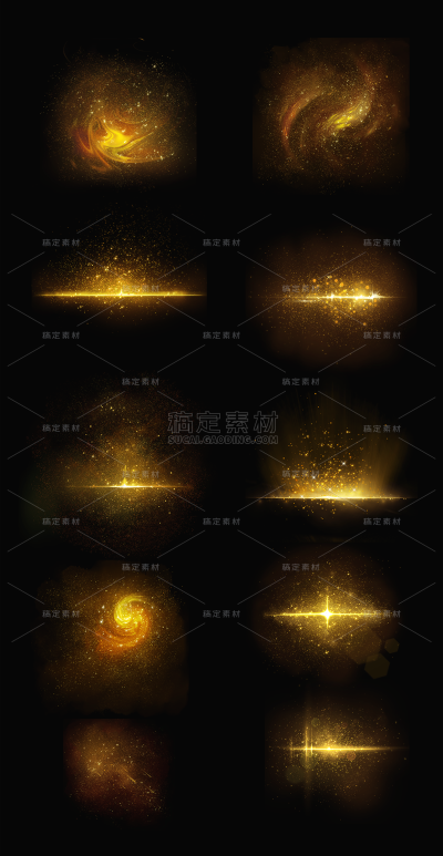 2309SC-素材组合-金沙光效元素