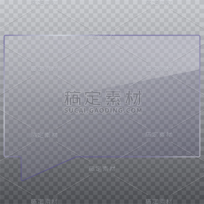 透明对话框文本框