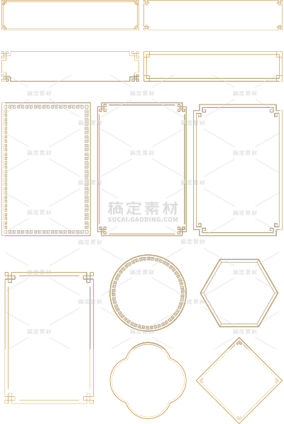 中国风中式简约标题框边框元素