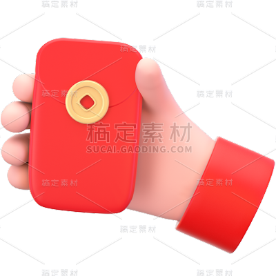 3D立体C4D电商活动促销红包元素