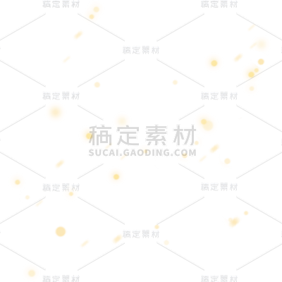 特效通用氛围光斑元素素材