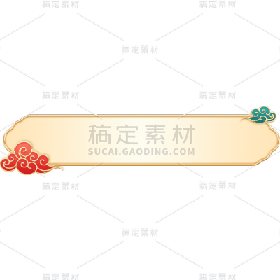电商活动促销立体中国风国潮标题框文本框边框元素