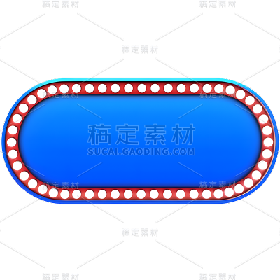 通用基础蓝色按钮免抠元素