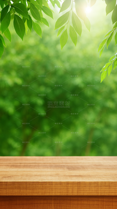 背景系列清新感木桌展台自然背景（td）
