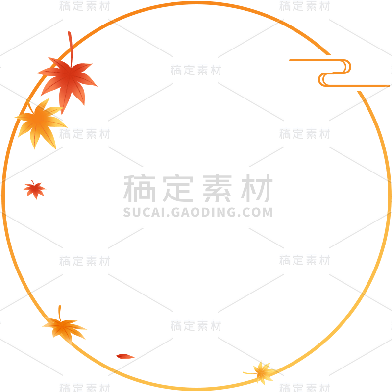 立秋树叶元素贴纸