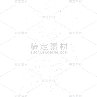 小暑通用粗体渐变艺术字元素素材