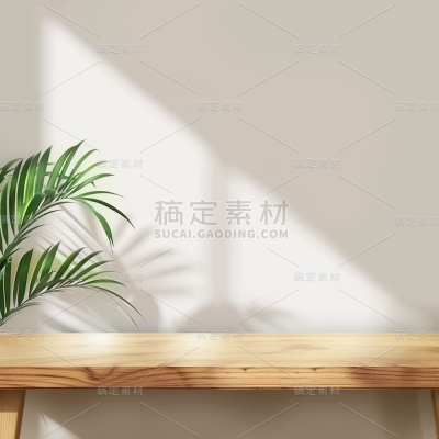 背景通用室内光影感木质展台主图场景背景图片素材