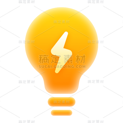 图标系列-通用-伪3d立体ui简约灯泡图标贴纸