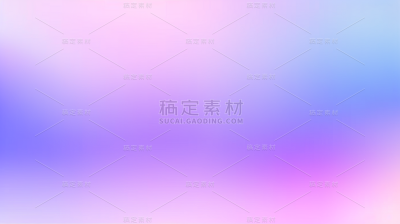 简约彩色渐变背景