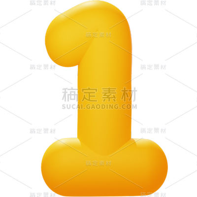 软3D倒计时花字1