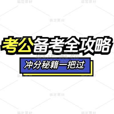 小红书爆款教育培训热门文字