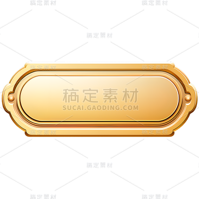 矢量金色按钮免抠元素